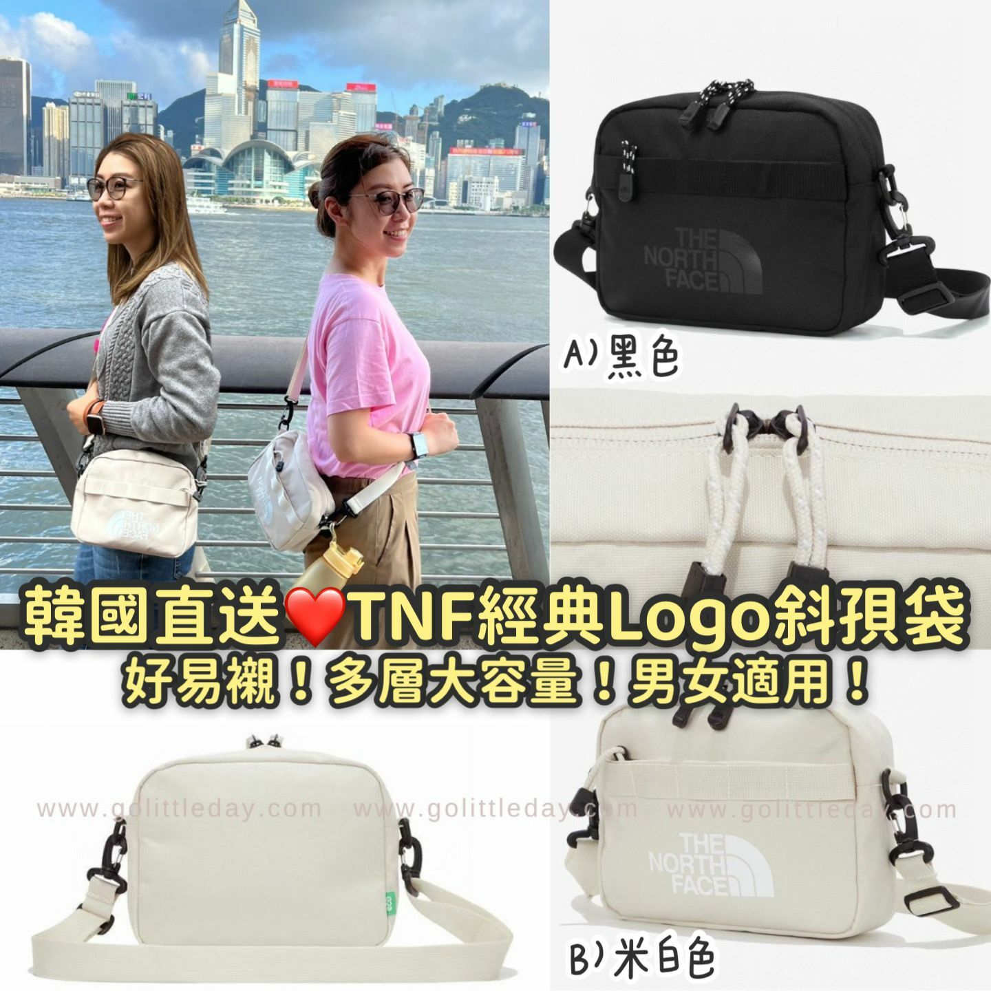 🇰🇷韓國直送 TNF WHITE LABEL 經典 Logo 大容量 側孭袋 (逢星期日截單後14-21個工作天發貨)