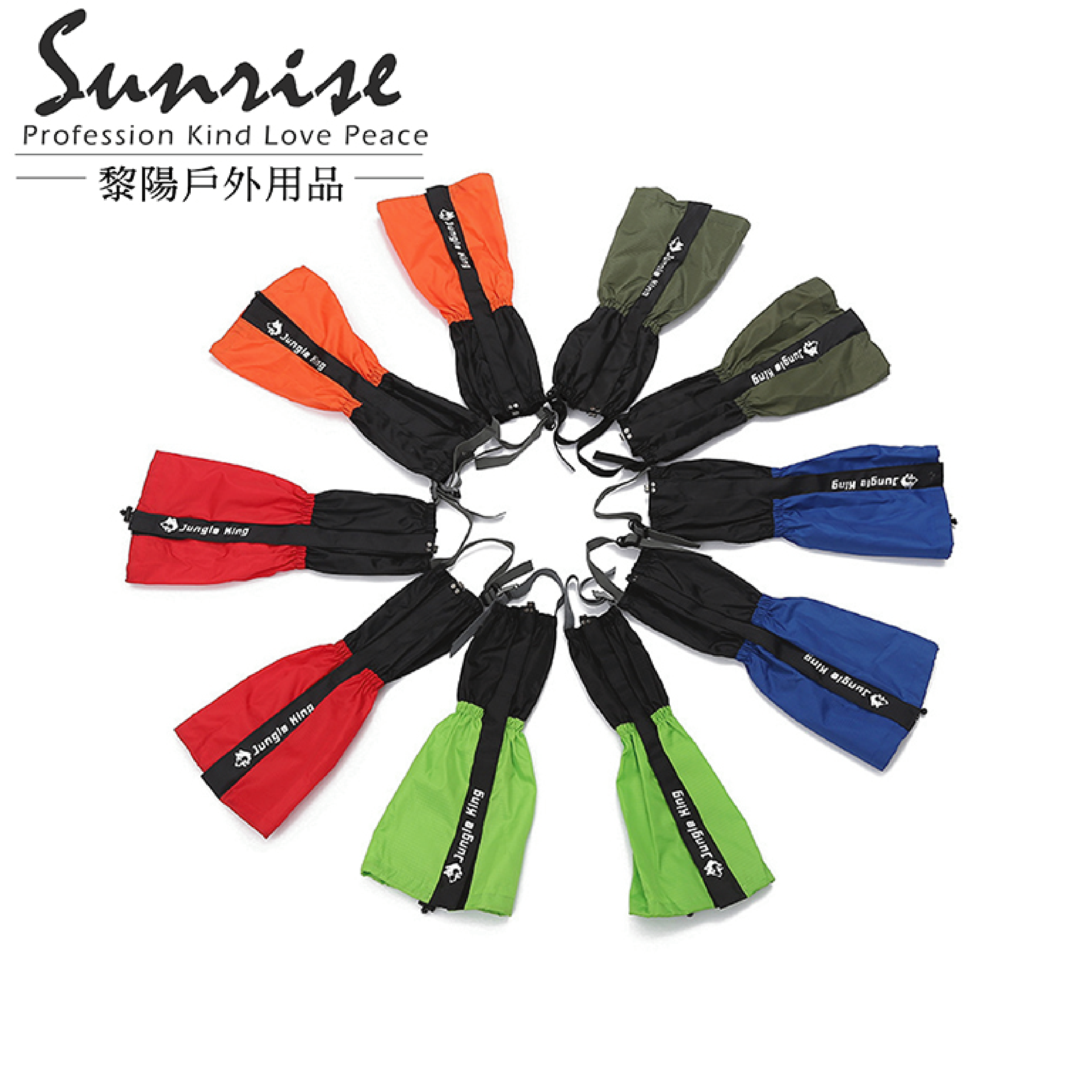 防水透氣綁腿套 男女適用 (5色) 防水/易黏魔鬼氈/透氣/反光/耐磨損/登山旅遊 48CHK42313