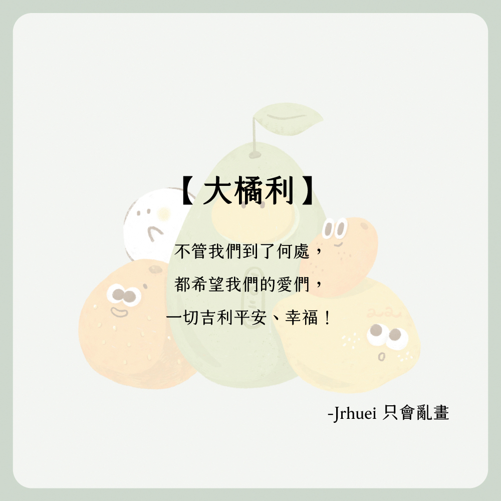 【Knocky x 只會亂畫】『大橘利』iPad 平板保護殼 (三折式/硬底軟邊/右側筆槽)