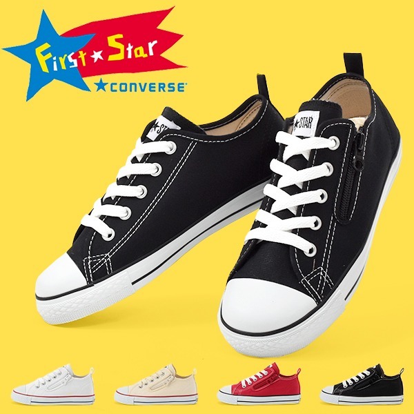 限時特價預購┃日本 CONVERSE CHILD ALL STAR N Z OX 帆布低筒 童鞋
