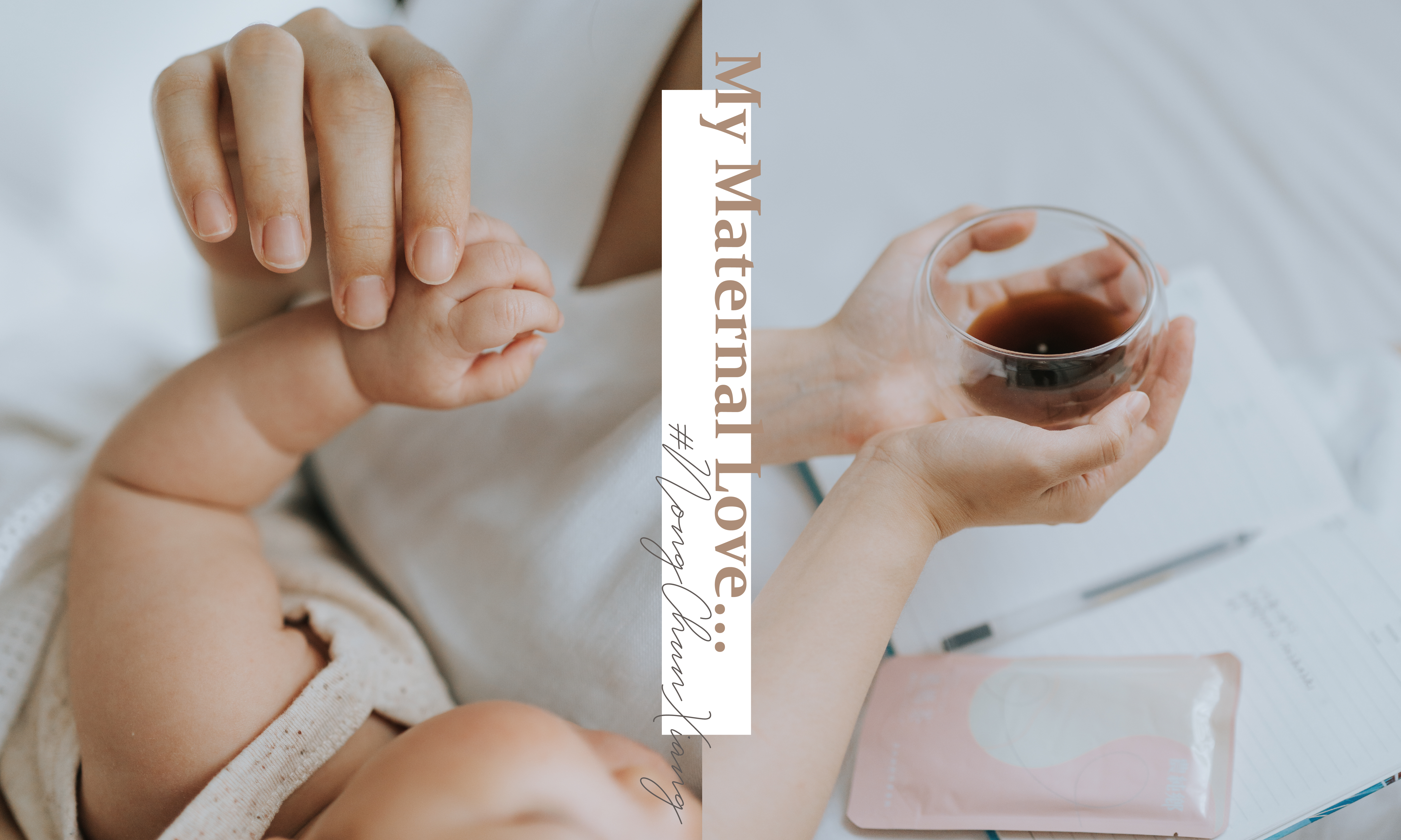 產後哺乳營養品推薦｜哺乳媽媽的一天