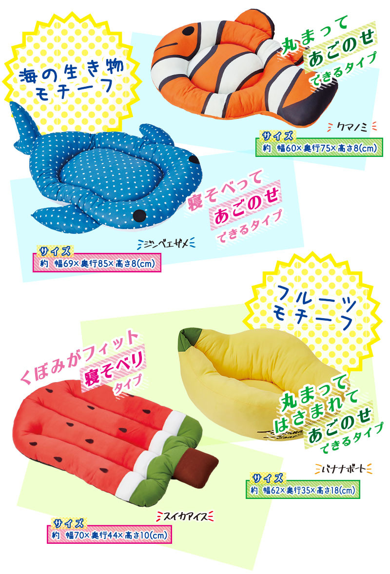 Petio 夏日冷感寵物床