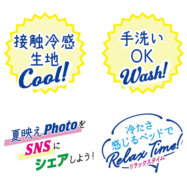 Petio 夏日冷感寵物床