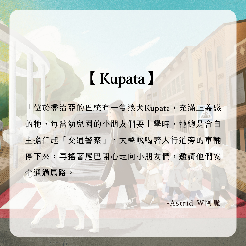 【Knocky x Astrid 阿脆】『導護犬浪浪』iPad 平板保護殼 (三折式/硬底軟邊/右側筆槽)