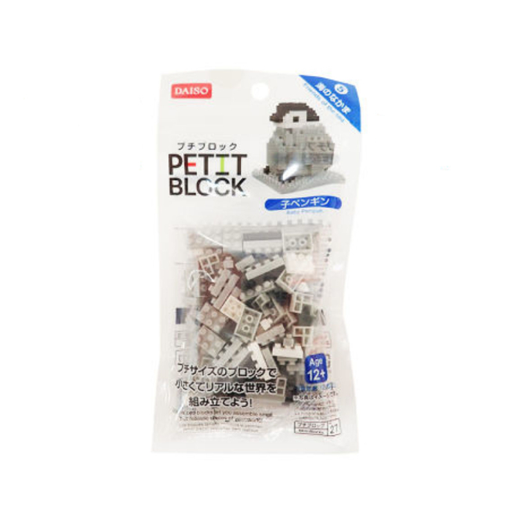 微型積木/企鵝寶寶