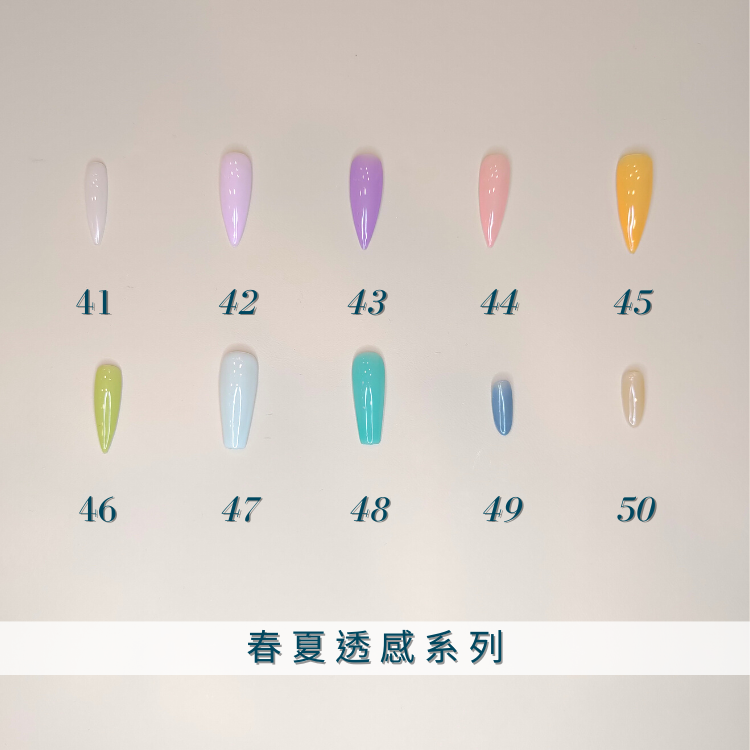春夏透感系列 美甲貼片