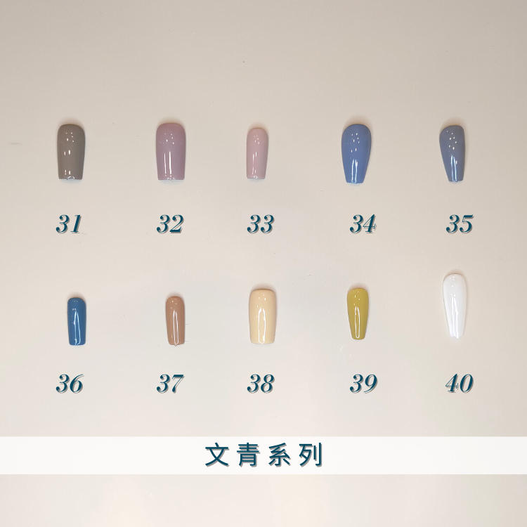 文青系列 美甲貼片