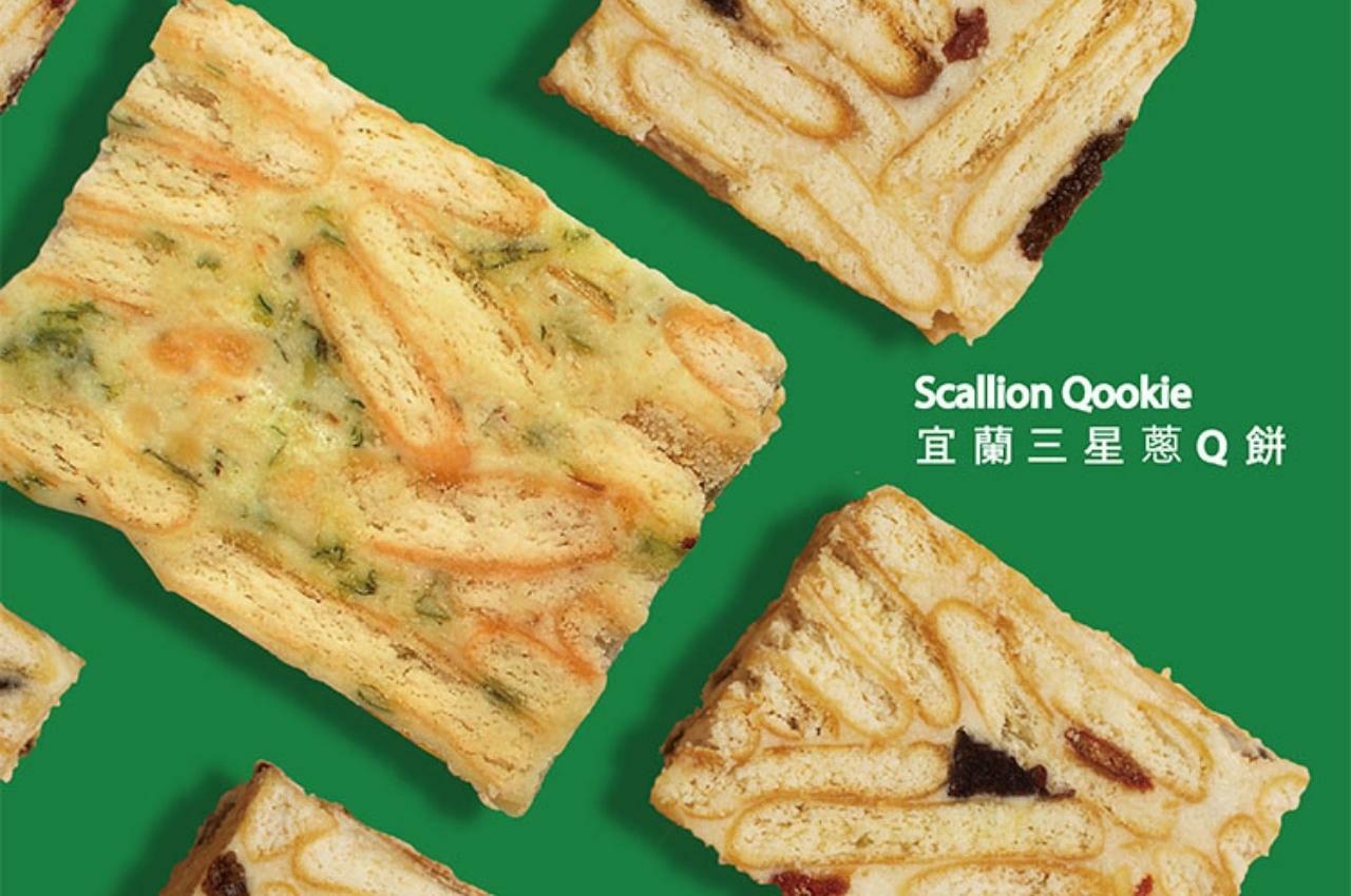 三星蔥Q餅是台灣在地人推薦伴手禮的名單之一。