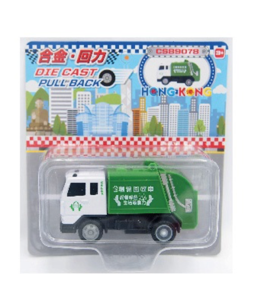 香港交通工具-環保回收車 CS89078