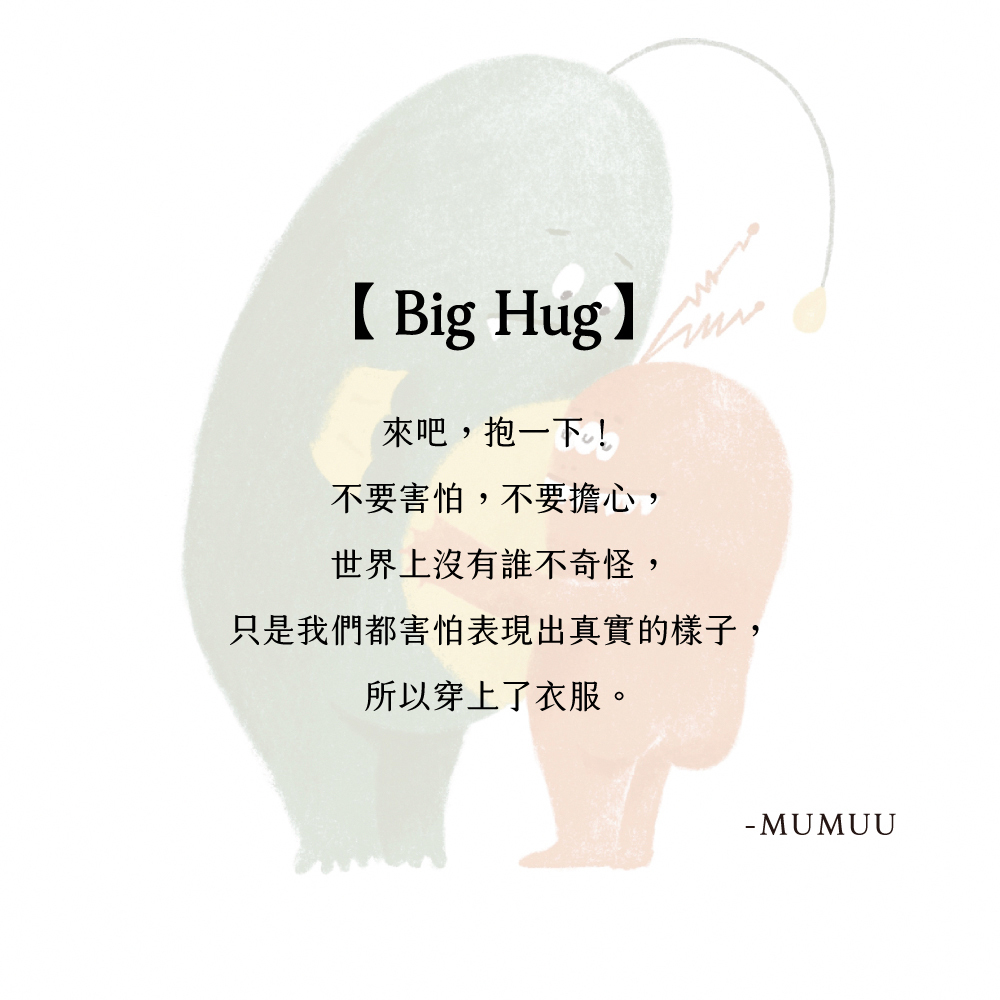 【Knocky x Mumuu】『Big Hug』iPad 平板保護殼 (三折式/硬底軟邊/右側筆槽)