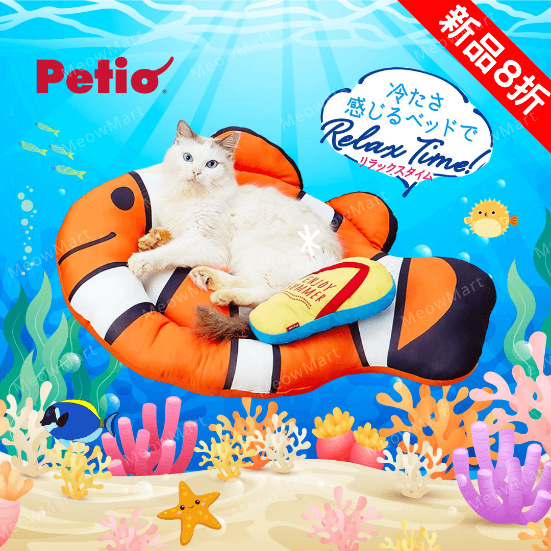 【新品8折】夏日深海冷感寵物床 (小丑魚)