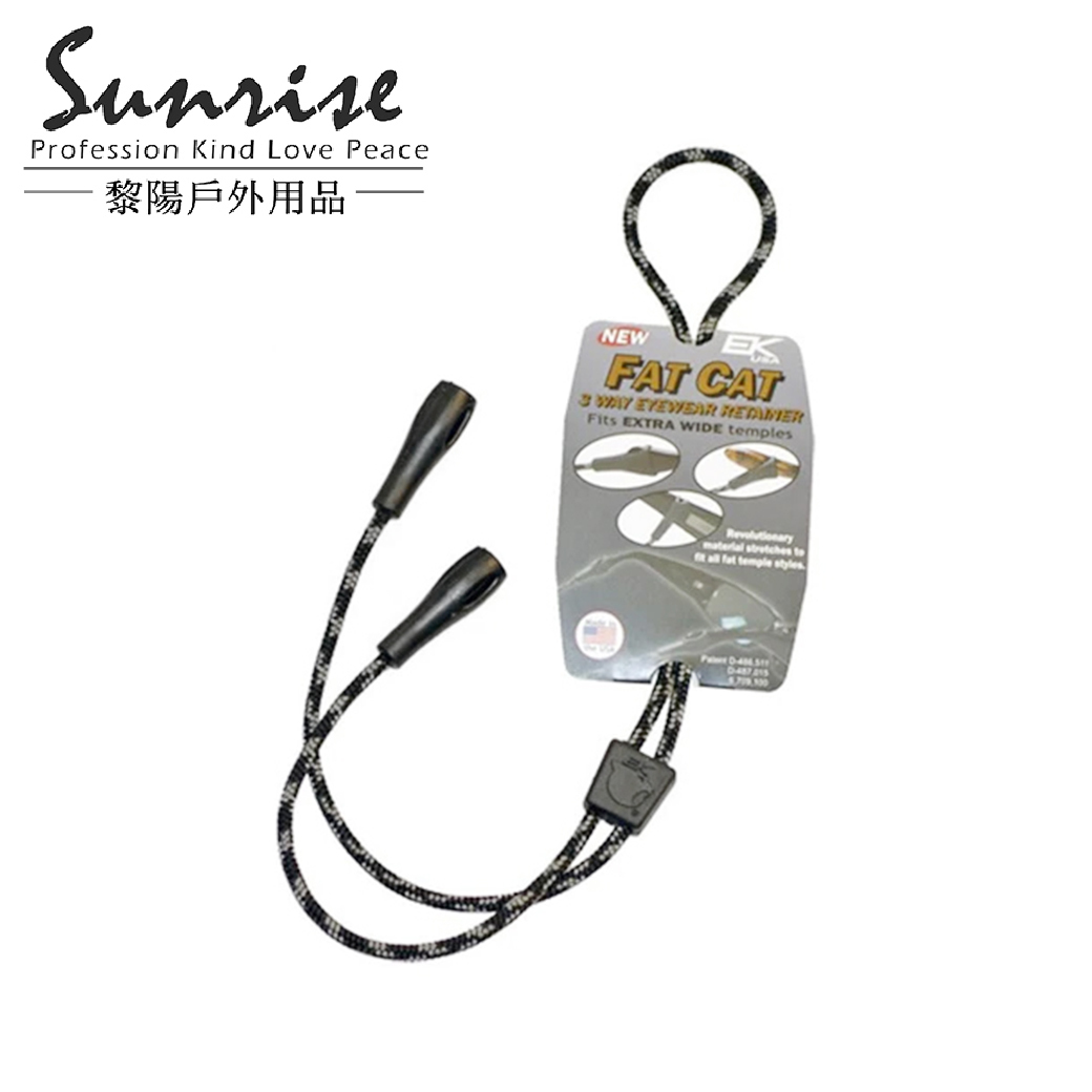 K2 EK-10484 眼鏡帶 眼鏡配件/休閒/戶外 79EK10484