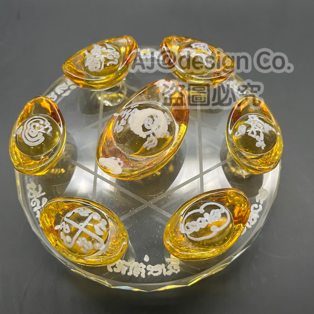 阿贊力礦 七星聚財元寶陣