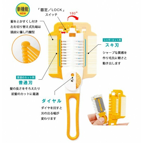 日本製 Green Bell 6個月起可調式削髮剪刀(削短透薄兩用)