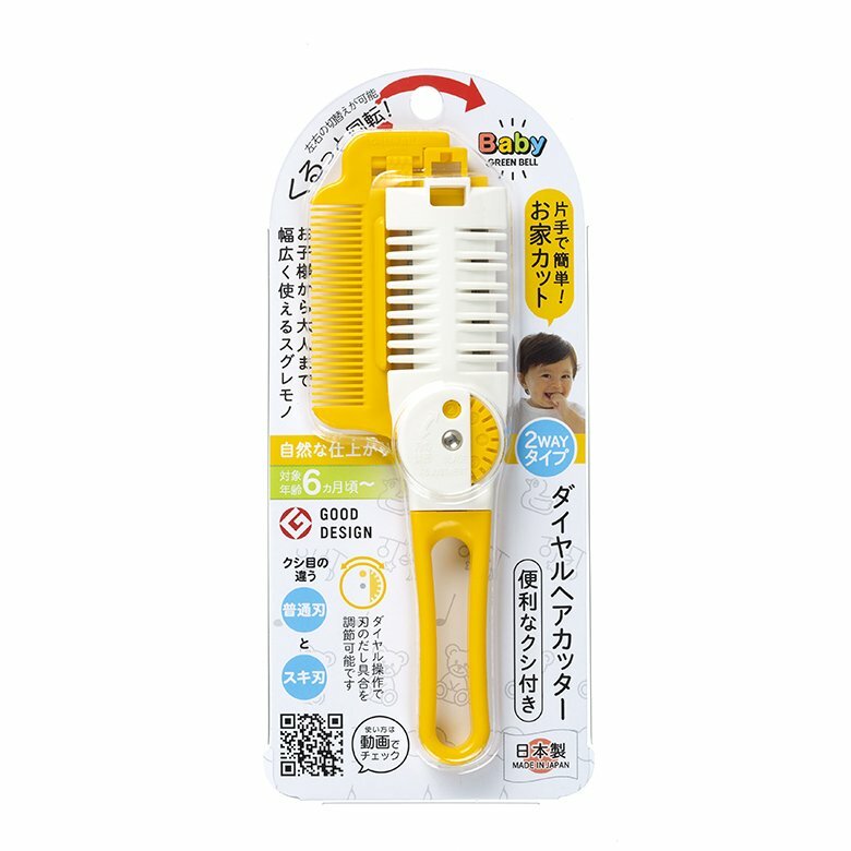 日本製 Green Bell 6個月起可調式削髮剪刀(削短透薄兩用)