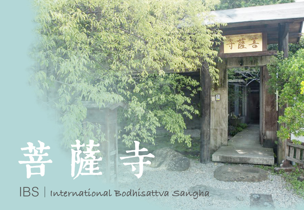 漢禮，漢礼，禪修，正念，手工藝品，佛教，䈬團，書，生活，禮品佛教，梅村，‎Meditation Cushions, Buddhist Jewelry, Meditation Supplies, Buddha Statues