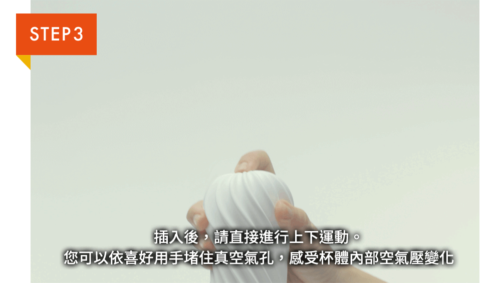 TENGA 典雅 MOOVA  氣泡藍