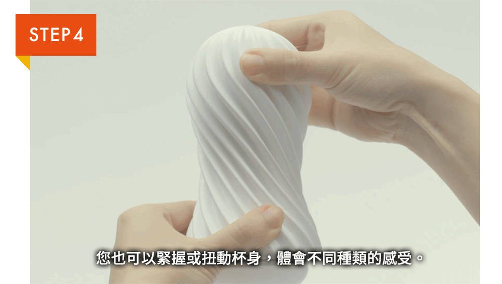 TENGA 典雅 MOOVA  氣泡藍