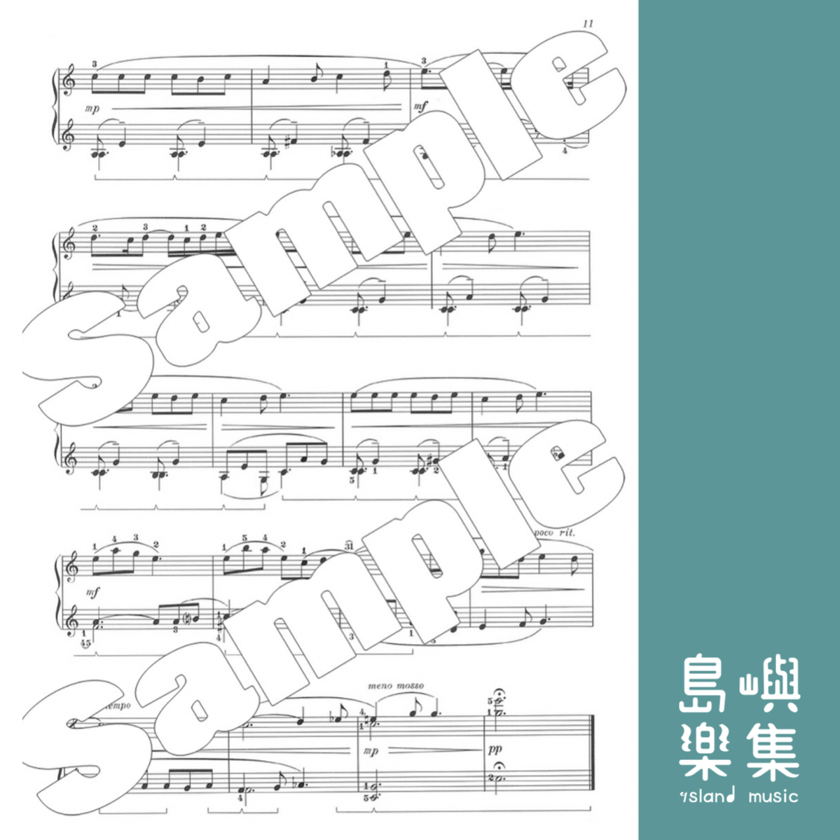 日本KAWAI - 平吉毅州：こどものためのピアノ曲集