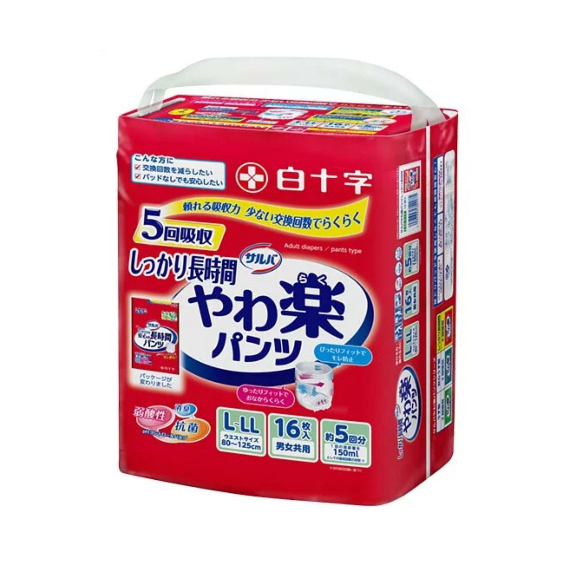 Salva 喜舒樂 - 安全防護型成人紙尿褲 (大) | (原箱3包 x 16片)