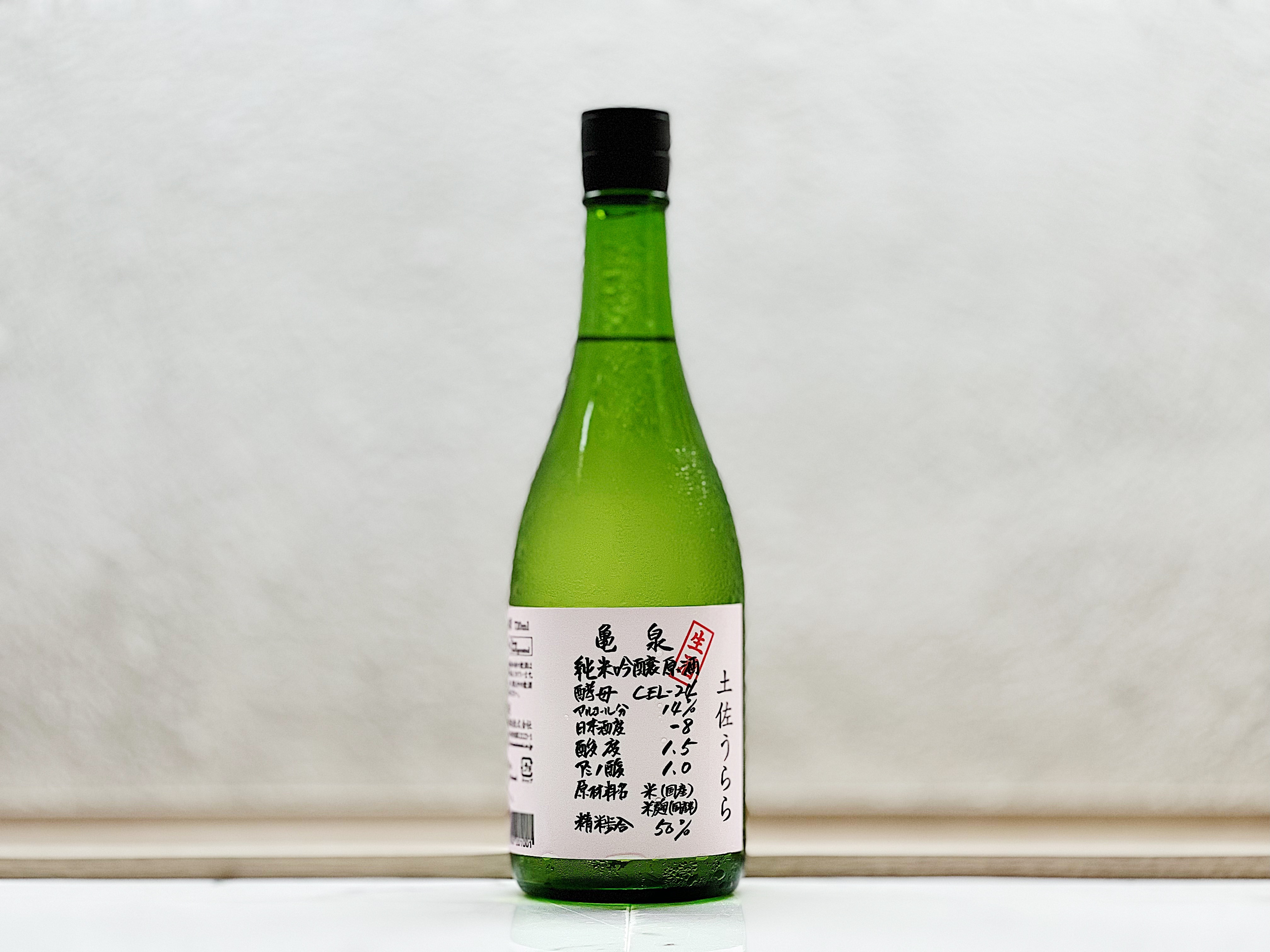 龜泉 CEL-24 土佐麗 生原酒 純米吟釀