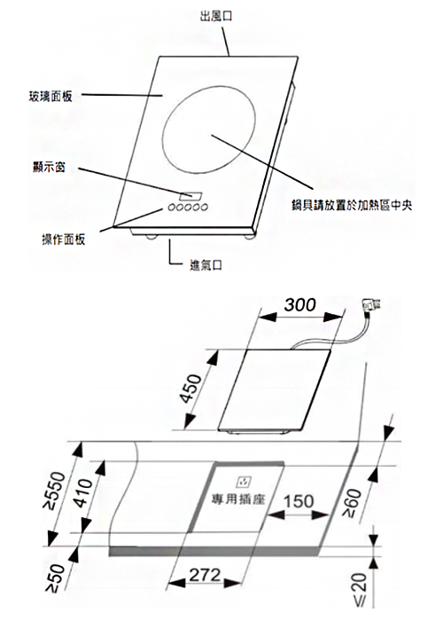 林內 IH智慧感應單口爐 RB-H1180