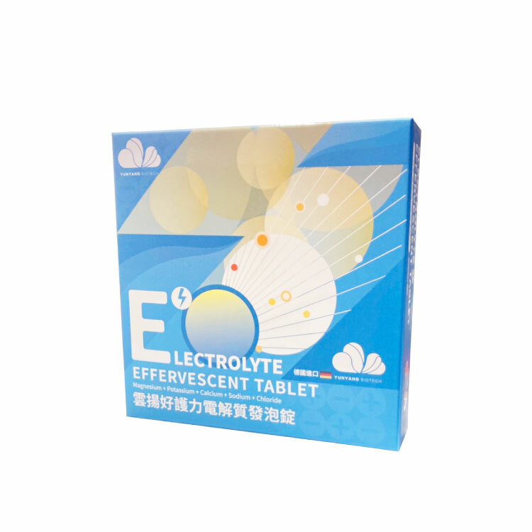 好護力電解質發泡錠