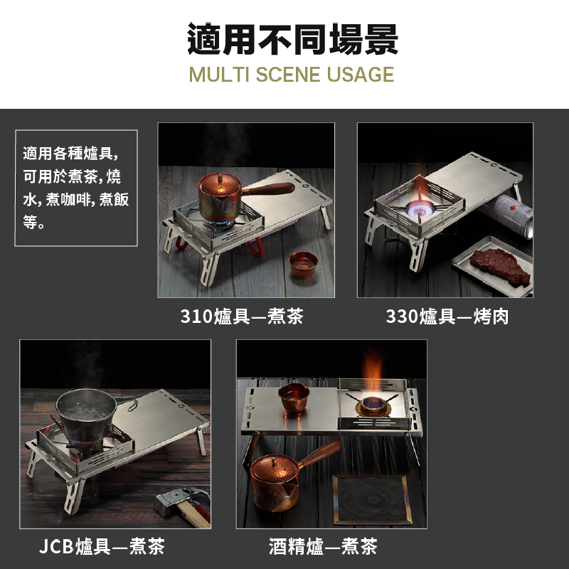 【Campingmoon柯曼】防風爐桌 SK-310CP SK310 CA12