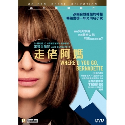 走佬阿媽  (DVD)