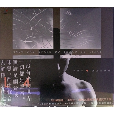 李星宇-鯨魚馬戲團4