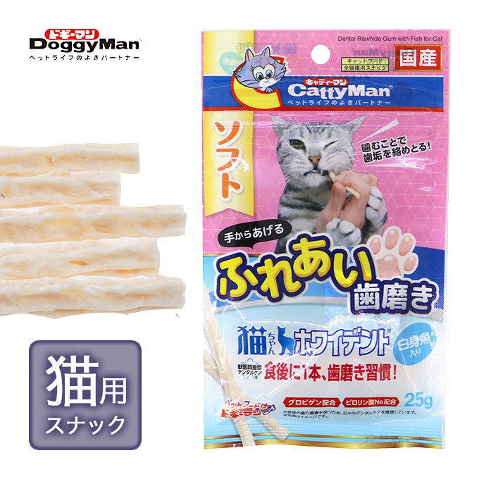 CattyMan 白身魚潔齒棒25G