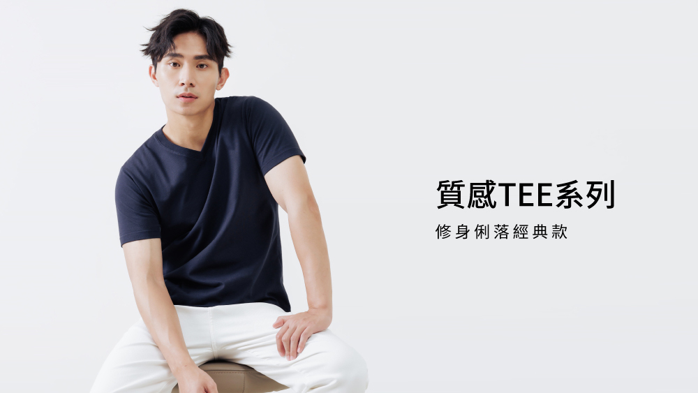 jerscy 質感tee 素t 經典款