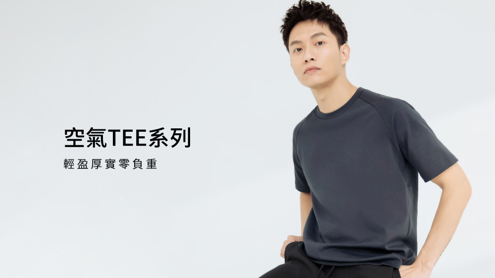 jerscy 空氣tee 素T 厚棉