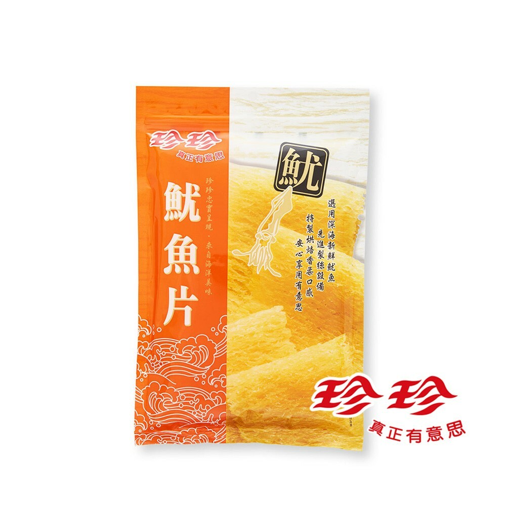 【珍珍】魷魚片/魷魚絲 80g