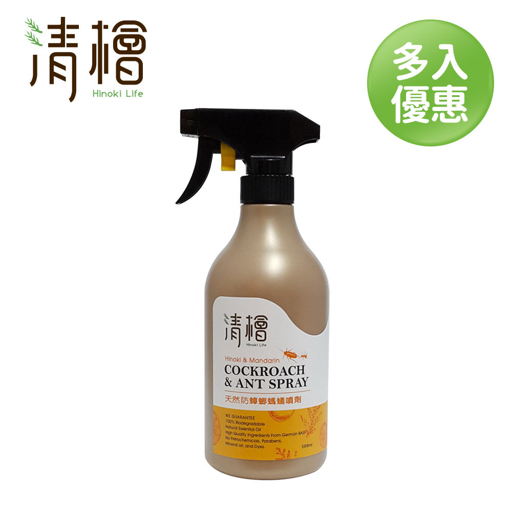 清檜Hinoki Life 天然防蟑螂螞蟻噴劑500ml-多入優惠(1入/2入/4入/8入)