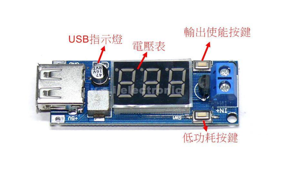 【UCI電子】(4-6) DC-DC 降壓電源模塊 6.5v12V~40V轉5V +車載電壓表 USB充電 手機