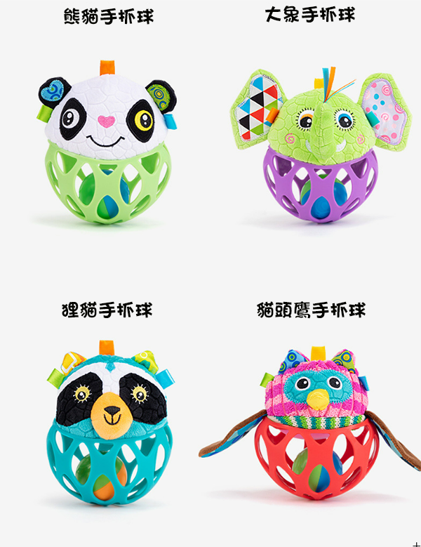 Jollybaby動物手抓球 WLTH8182J