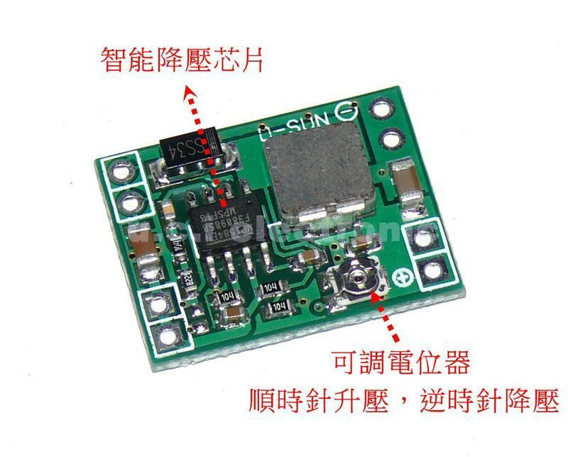 【UCI電子】(9-1) DC-DC 降壓電源模組 3A可調降壓模組 1584 航模降壓電源模組 MP1584EN 超越 7805