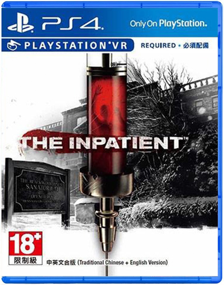PS4 絕命患者 中文版