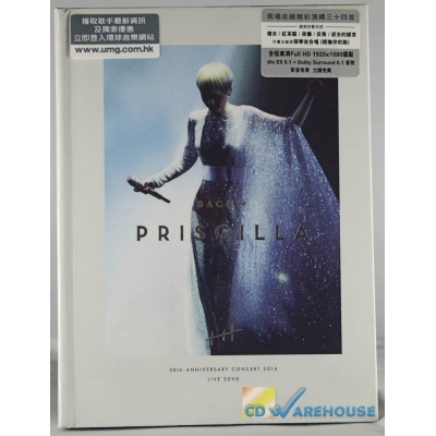 陳慧嫻-BACK TO PRISCILLA LIVE(DVD) Priscilla Chan