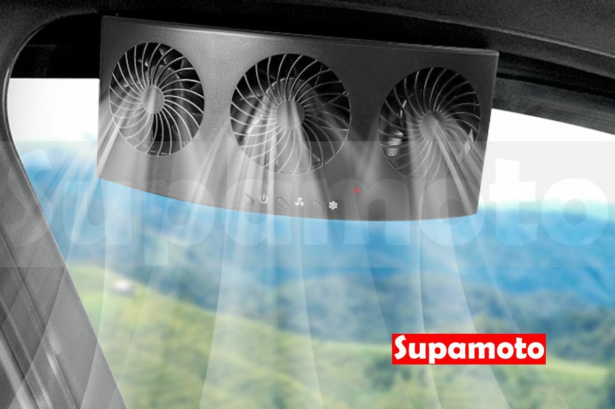 -Supamoto- USB 三風扇 排風扇 可調式 降溫 循環 免拉線 車窗 窗戶 汽車 換氣 通風