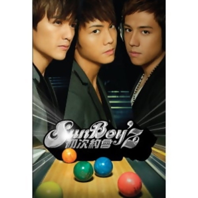 Sun Boy'z-初次約會 CD+DVD 