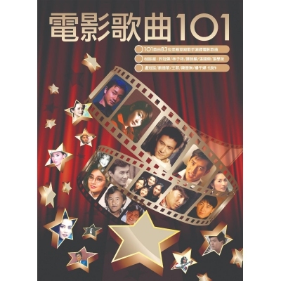 電影歌曲101 6CD