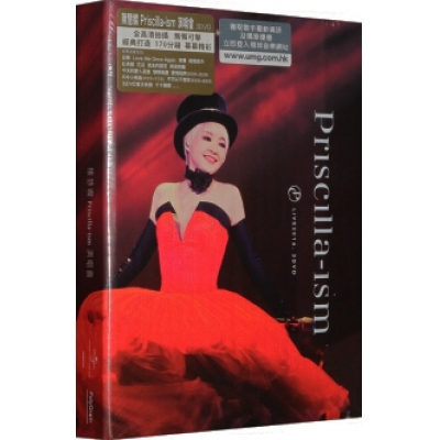 陳慧嫻 Priscilla-ism 演唱會 3DVD PRISCILLA CHAN