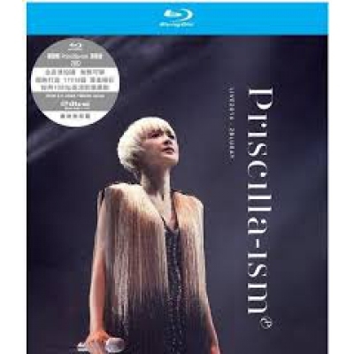 陳慧嫻 Priscilla-ism 演唱會 2 Blu-ray PRISCILLA CHAN