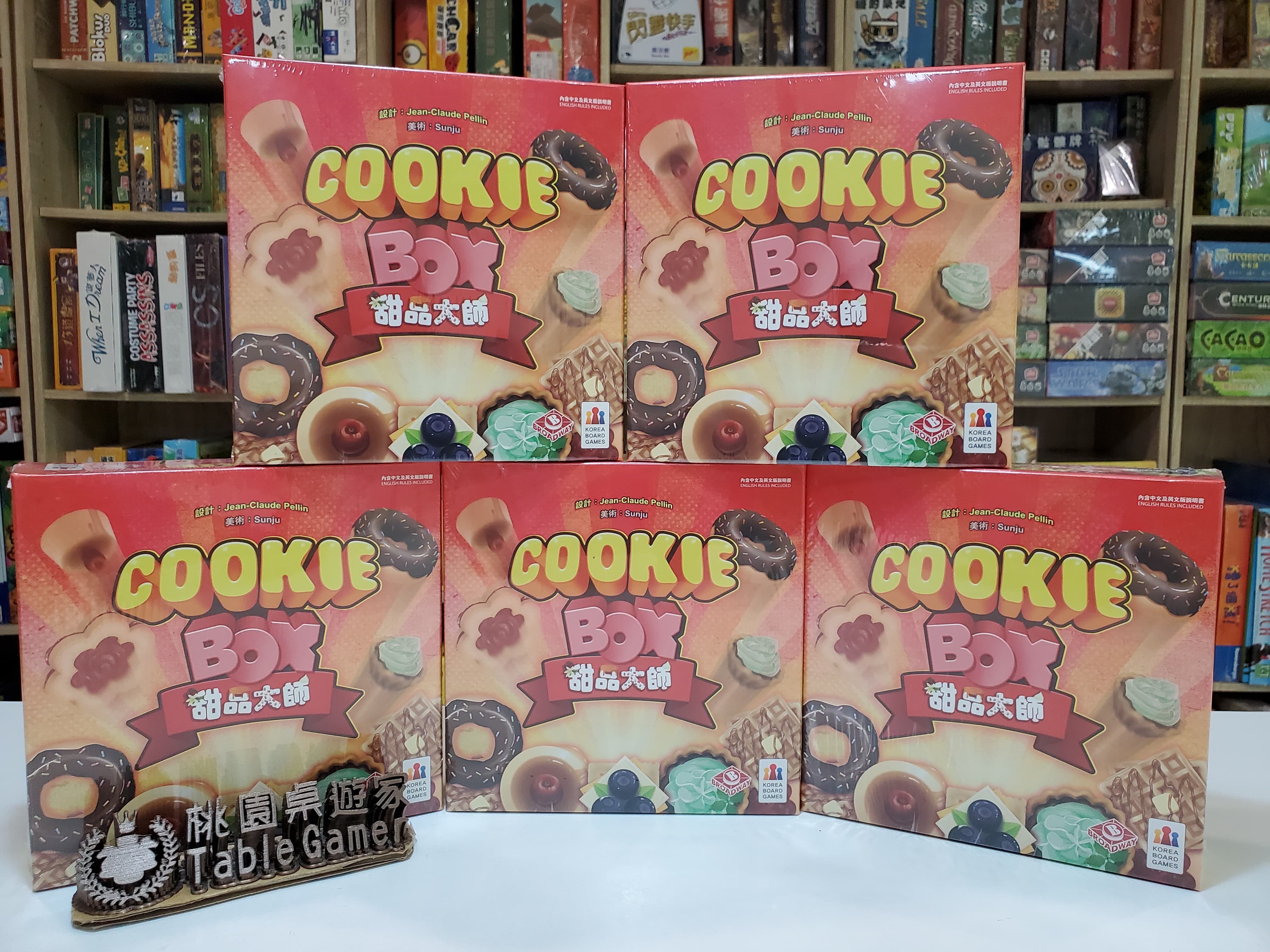 甜品大師 Cookie Box 繁體中文版