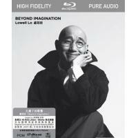 Beyond Imagination - 盧冠廷 (Blu-ray Audio)