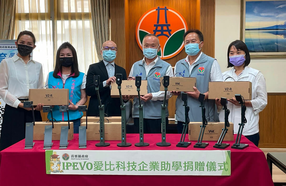 IPEVO 捐贈 330 台高畫質教學攝影機給全台九縣市教育局，助台灣挺過疫情，快速接軌遠距教育現場轉型