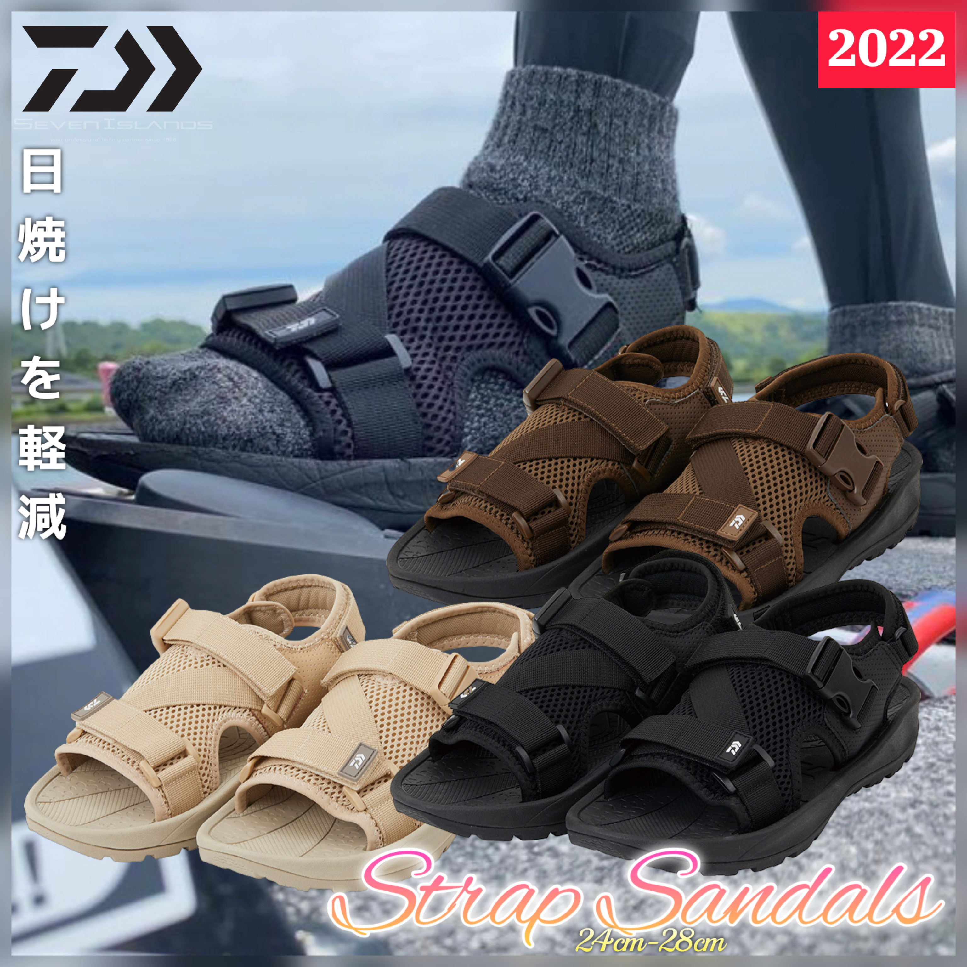 DAIWA 2022 STRAP SANDALS