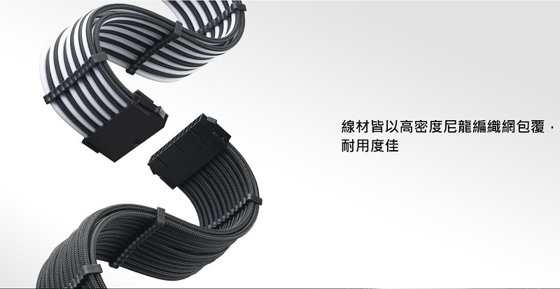 米特3C數位–SilverStone 銀欣 黑/PP07E-MBB/黑白/PP07E-MBBW 標準延長電源線材/1x24pinATX